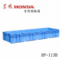 黃浦區可堆式周轉箱