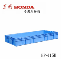 黃浦區可堆式周轉箱