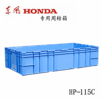 黃浦區可堆式周轉箱