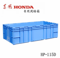 黃浦區可堆式周轉箱
