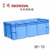 黃浦區可堆式周轉箱